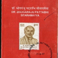 India 1997 Dr. Bhogaraju Pattabhi  Sitaramayya Phila-1595 Cancelled Folder
