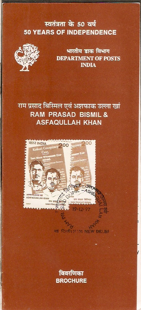 India 1997 Ram Prasad Bismil & Ashfaqullah Khan Phila-1597 Cancelled Folder