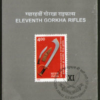 India 1998 Gurkha Rifles Military  Phila-1599 Cancelled Folder