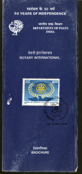 India 1998 Rotray International Phila-1602 Cancelled Folder