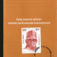 India 1998 Vishnu Sakharam Khandekar Phila-1604 Cancelled Folder