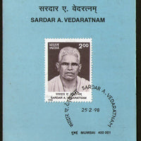 India 1998 Sardar A. Vedaratnam Pillai Phila-1612 Cancelled Folder