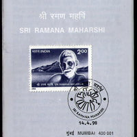 India 1998 Sri Ramana Maharshi Phila-1617 Cancelled Folder