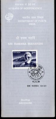 India 1998 Sri Ramana Maharshi Phila-1617 Cancelled Folder