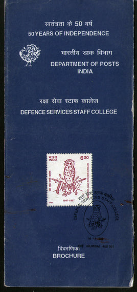 India 1998 Defence Services Staff College Military Owl Bird Phila-1618 Cancelled Folder