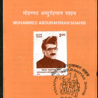 India 1998 Muhammed Abdurahiman Sahib Phila-1622 Cancelled Folder