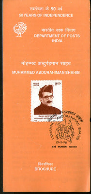 India 1998 Muhammed Abdurahiman Sahib Phila-1622 Cancelled Folder