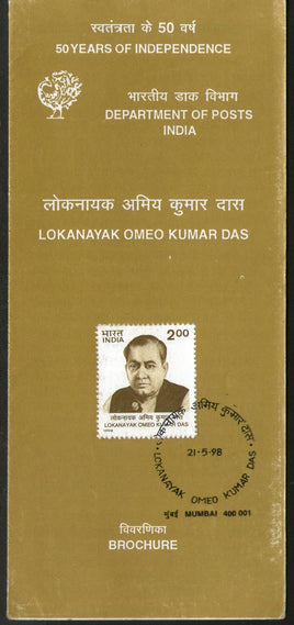 India 1998 Loknayak Omeo Kumar Das Phila-1623 Cancelled Folder