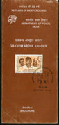 India 1998 Vakkom Abdul Khader Phila-1624 Cancelled Folder
