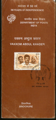 India 1998 Vakkom Abdul Khader Phila-1624 Cancelled Folder