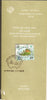 India 1998 Youth Hostels Association Phila-1642 Cancelled Folder