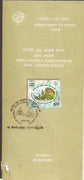 India 1998 Youth Hostels Association Phila-1642 Cancelled Folder