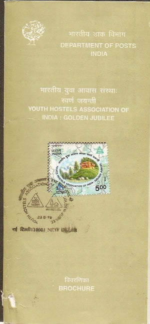 India 1998 Youth Hostels Association Phila-1642 Cancelled Folder