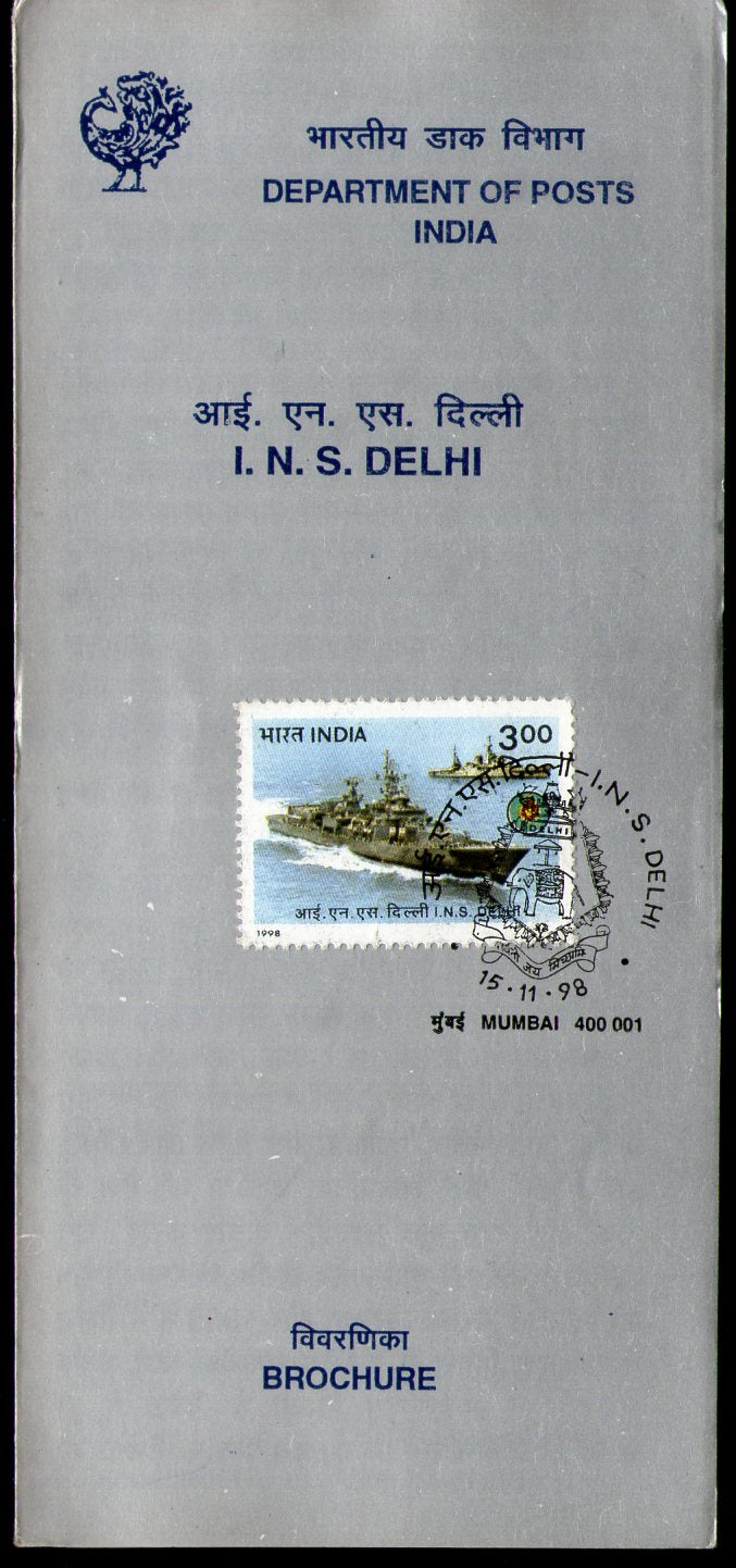 India 1998 I.N.S Delhi Naval Ship Transport Military Phila-1652 Cancelled Folder