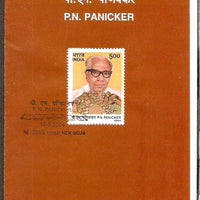 India 2004 P. N. Panicker Phila-2051 Cancelled Folder