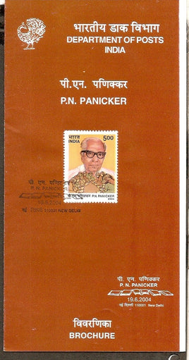 India 2004 P. N. Panicker Phila-2051 Cancelled Folder