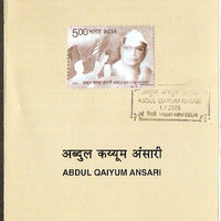 India 2005 Abdul Qaiyum Ansari Phila-2132 Cancelled Folder