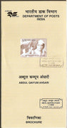 India 2005 Abdul Qaiyum Ansari Phila-2132 Cancelled Folder