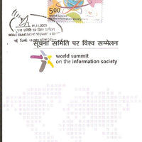 India 2005 World Summit Information Phila-2152 Cancelled Folder