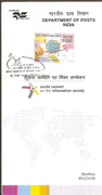 India 2005 World Summit Information Phila-2152 Cancelled Folder