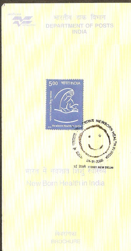India 2005 Newborn Health in India Phila-2154 Cancelled Folder
