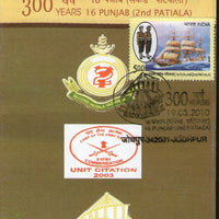 India 2010 2nd (Punjab) Patiala Military Ship Phila-2572 Cancelled Folder
