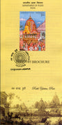 India 2010 Rath Yatra Puri Hindu Mythology Phila-2617 Cancelled Folder