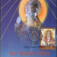 India 2010 Sant Shadaram Sahib Phila-2641 Cancelled Folder