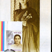 India 2010 Kranti Trivedi Phila-2642 Cancelled Folder