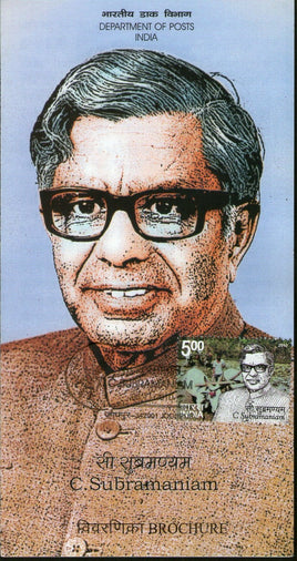 India 2010 C. Subramanian Agriculture Phila-2652 Cancelled Folder
