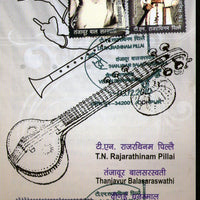 India 2010 T. N. Rajarathinam Thanjavur Dhanammal Music Phila-2654-6 Cancelled Folder