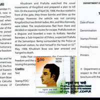 India 2010 Prafulla Chandra Chaki Phila-2658 Cancelled Folder