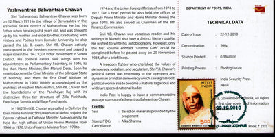 India 2010 Y. B. Chavan Phila-2665 Cancelled Folder