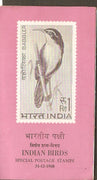 India 1968 Indian Birds Phila-479a Blank Folder