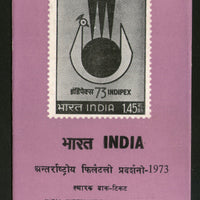India 1973 INDIPEX-73 Phila-564 Blank Folder