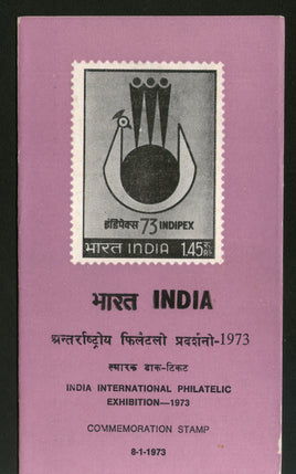 India 1973 INDIPEX-73 Phila-564 Blank Folder