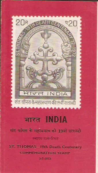 India 1973 St. Thomas Death Anniv. Christianity Phila-579 Cancelled Folder