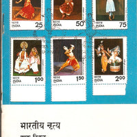 India 1975 Indian Dances Costumes Phila-655-60 Cancelled Folder