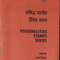 India 1975 Personalities Series Phila-661-63 Cancelled Folder