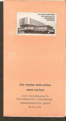 India 1975 Parliamentary Conference Phila-664 Cancelled Folder