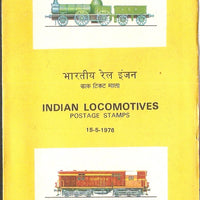 India 1976 Indian Locomotives Phila-682-85 Cancelled Folder