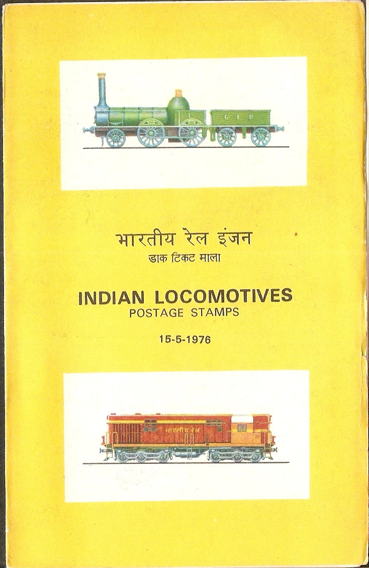 India 1976 Indian Locomotives Phila-682-85 Cancelled Folder