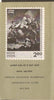 India 1976 American Revolution Phila-686 Cancelled Folder