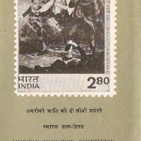 India 1976 American Revolution Phila-686 Cancelled Folder