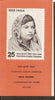India 1976 Subhadra Kumari Chauhan Phila-692 Cancelled Folder