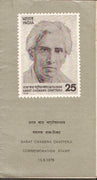 India 1976 Sarat Chandra Chatterji Phila-696 Cancelled Folder