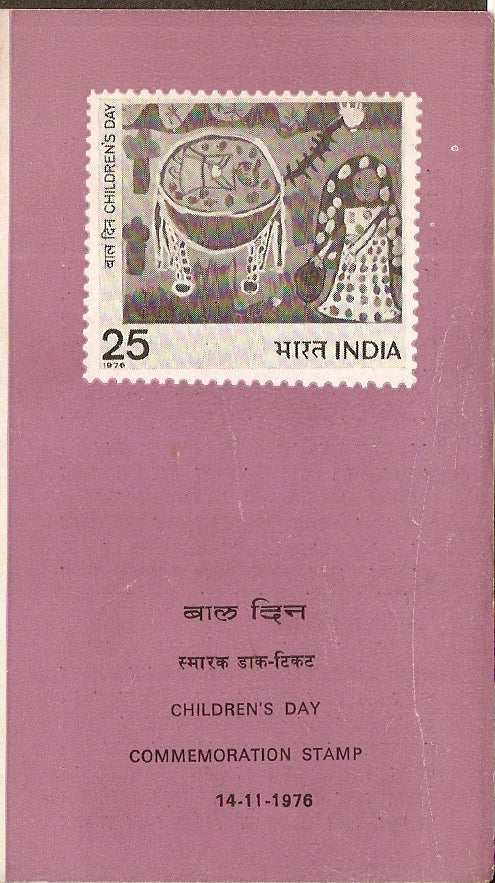 India 1976 National Children's Day Phila-705 Cancelled Folder
