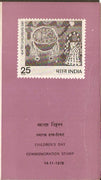 India 1976 National Children's Day Phila-705 Cancelled Folder