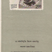 India 1977 International Film Festival Cinema Phila-711 Cancelled Folder