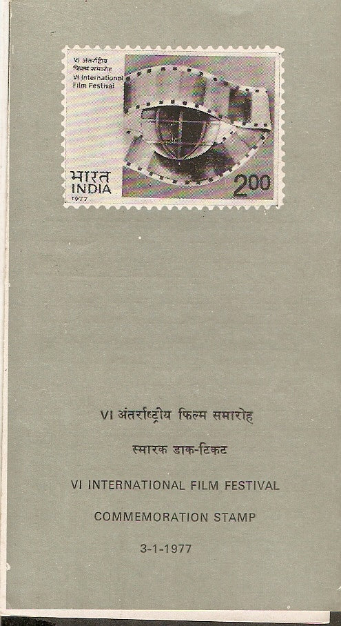 India 1977 International Film Festival Cinema Phila-711 Cancelled Folder